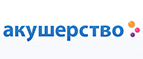 Скидка -10% на пеленки Luxsan! - Тербуны