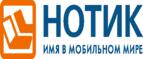 Скидки до 30% на ноутбуки! - Тербуны