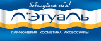 Скидка 40% на маски Agiotage от ЛЭтуаль selection! - Тербуны