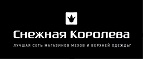  Распродажа, которую ждали все! Скидки до 60% на ВСЁ! - Тербуны