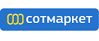 Подарки от Сотмаркет — забирайте любой бесплатно! - Тербуны