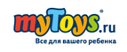 Скидки на игрушки до 70%! - Тербуны