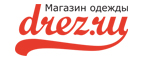 Скидки до 50% на мужскую одежду - Тербуны