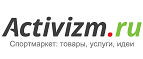 Скидки до 35% на товары для туризма и альпинизма! - Тербуны