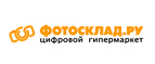 Скидка 10% на квадрокоптеры, телескопы, микроскопы, бинокли и объективы Tamron! - Тербуны