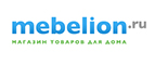 Выгода до 56% при покупке уличной мебели! - Тербуны