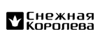 Финальная распродажа Скидка +10%! - Тербуны